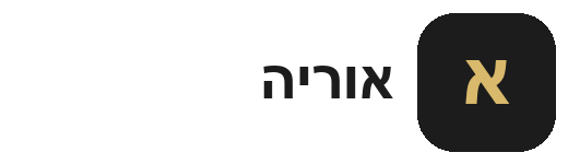 אוריה